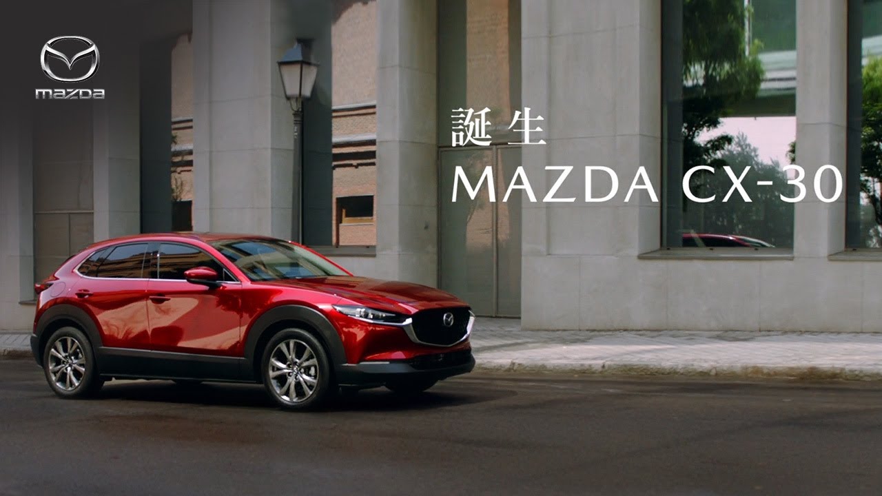 Mazda Tvcm Mazda Cx 30 新登場 篇 Videomag